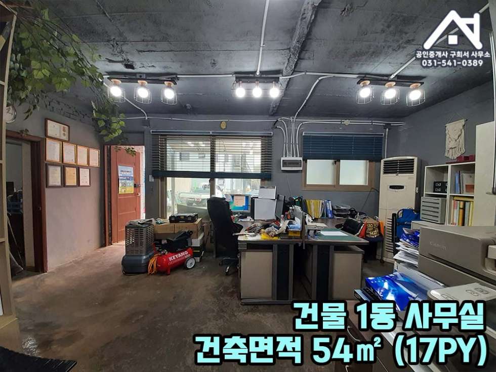 경기 포천시 자작동 [토지 및 건물 매매] 포천시 자작동 / 토지 338PY+소형 건물 2동포함 / 2차선 대로변 / 고속도로 선단IC인근, 7호선 대진대역 예정부지 매매 매물번호 10284 사진 10