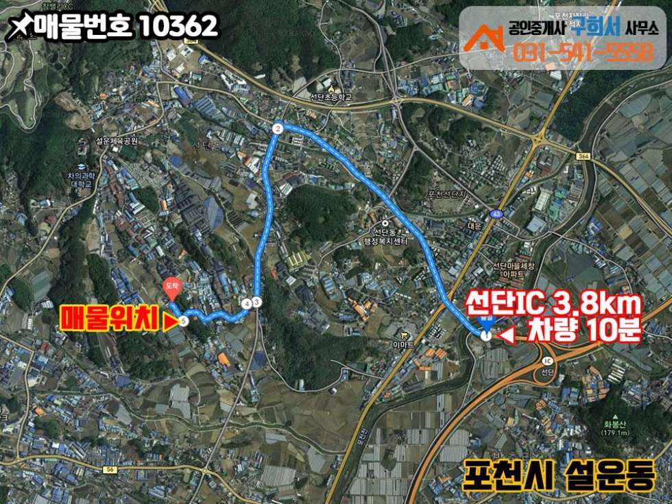경기 포천시 설운동 [포천시 설운동 공장임대]신축 두 동 55py,60py/5톤차량 진입가능/단독공장 월세 매물번호 10362 사진 2