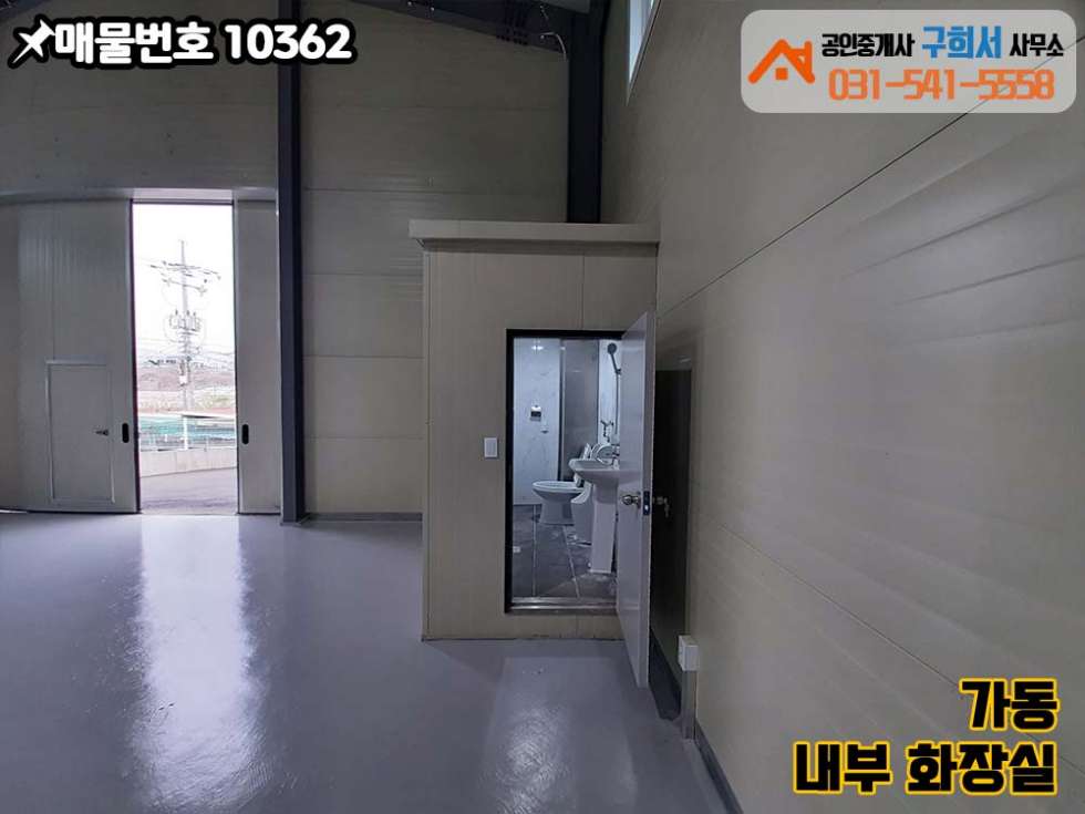 경기 포천시 설운동 [포천시 설운동 공장임대]신축 두 동 55py,60py/5톤차량 진입가능/단독공장 월세 매물번호 10362 사진 7