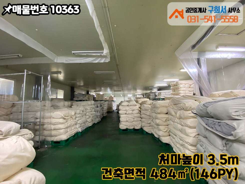 경기 포천시 소흘읍 초가팔리 [포천시 소흘읍 초가팔리 공장임대]150py 한 동+가설 넓음/트레일러 진입가능/공동마당 월세 매물번호 10363 사진 10