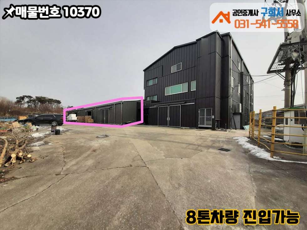 경기 포천시 가산면 가산리 [포천시 가산면 가산리 공장 임대] 건물 110py+가설 100py/호이스트 1톤/전기 100kw/8톤차량 진입가능 월세 매물번호 10370 사진 3