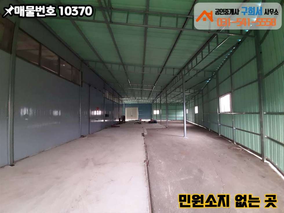 경기 포천시 가산면 가산리 [포천시 가산면 가산리 공장 임대] 건물 110py+가설 100py/호이스트 1톤/전기 100kw/8톤차량 진입가능 월세 매물번호 10370 사진 9