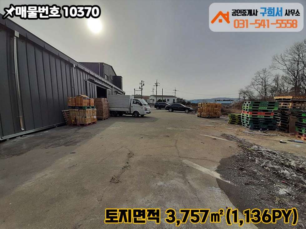 경기 포천시 가산면 가산리 [포천시 가산면 가산리 공장 임대] 건물 110py+가설 100py/호이스트 1톤/전기 100kw/8톤차량 진입가능 월세 매물번호 10370 사진 10
