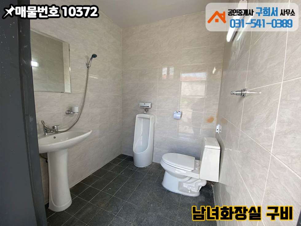 경기 포천시 군내면 상성북리 [포천시 군내면 상성북리 공장매매]건물3동 326py+토지1007py.신북IC 2km.트레일러 진입가능 매매 매물번호 10372 사진 10