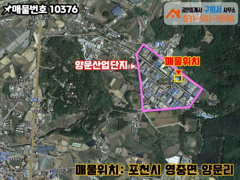 경기 포천시 영중면 양문리 [포천시 영중면 양문리 공장임대]양문공단 내 염색공장.3층건물 연면적 430py 월세 매물번호 10376 사진 2