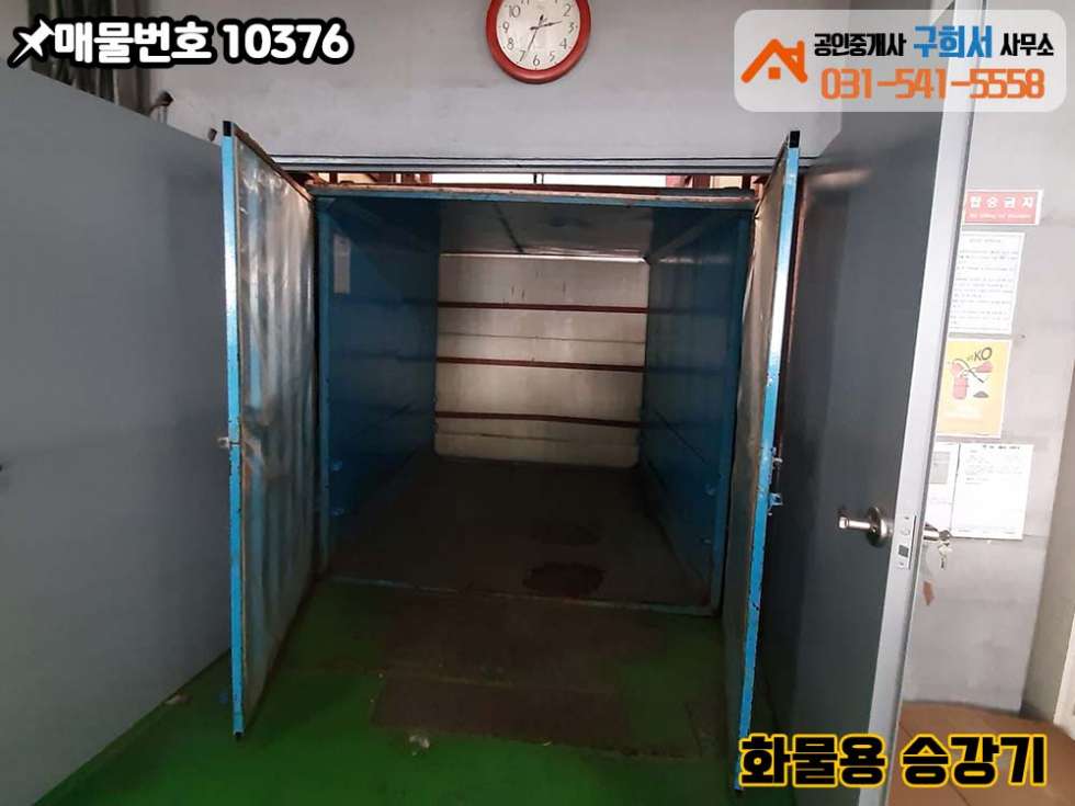 경기 포천시 영중면 양문리 [포천시 영중면 양문리 공장임대]양문공단 내 염색공장.3층건물 연면적 430py 월세 매물번호 10376 사진 6