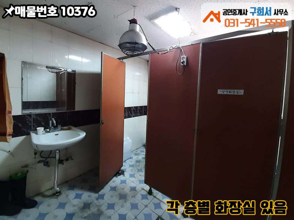 경기 포천시 영중면 양문리 [포천시 영중면 양문리 공장임대]양문공단 내 염색공장.3층건물 연면적 430py 월세 매물번호 10376 사진 7