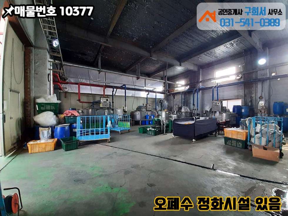 경기 포천시 영중면 양문리 [포천시 영중면 양문리 공장매매]양문공단 내 염색공장.3층건물 연면적 430py+토지300py 매매 매물번호 10377 사진 14