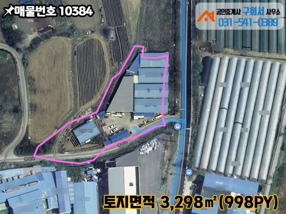 경기 포천시 화현면 명덕리 [포천시 화현면 명덕리 공장매매]*서파교차로 인근.토지 998py+건물6동 매매 매물번호 10384 사진 4