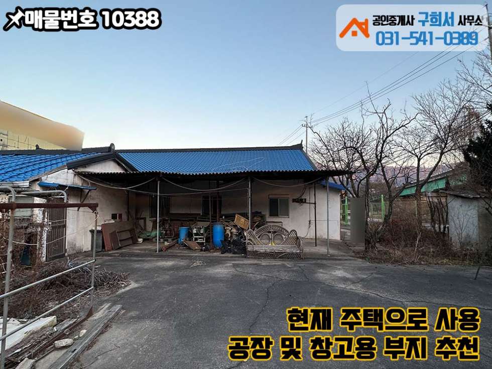 경기 포천시 내촌면 내리 [포천시 내촌면 내리 토지매매]고장촌슈퍼인근 2차선 접한 곳.공장 창고 부지.진접까지 10분. 매매 매물번호 10388 사진 6