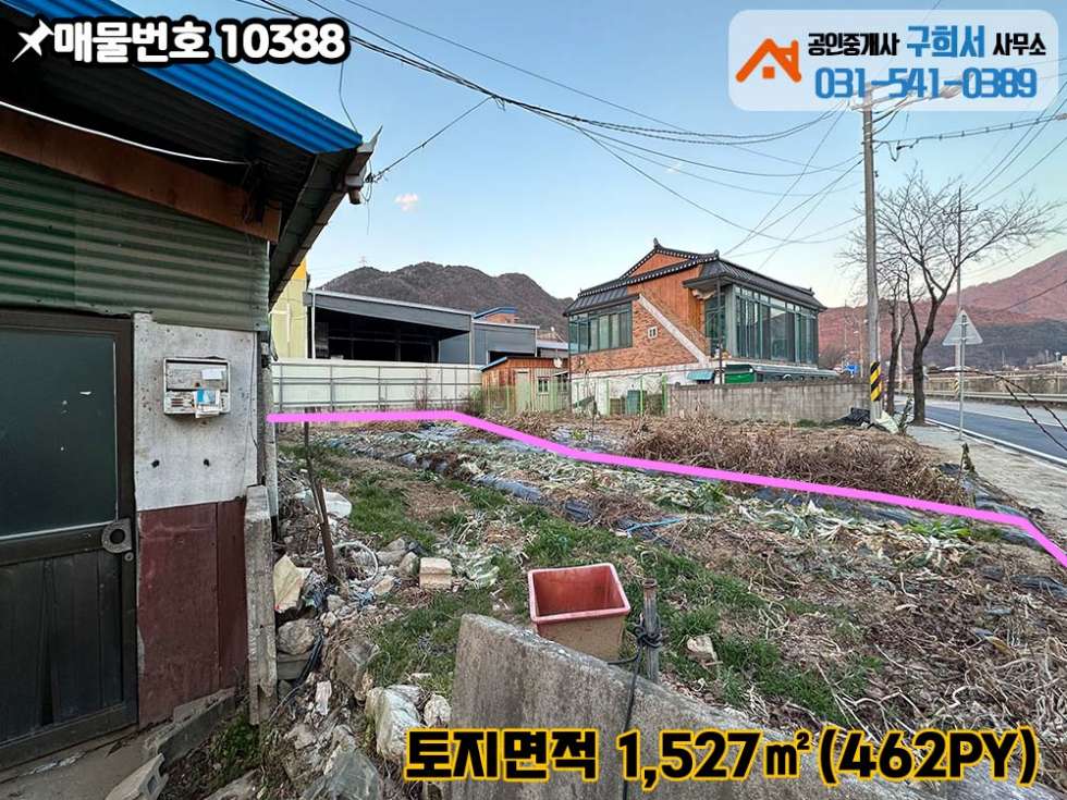 경기 포천시 내촌면 내리 [포천시 내촌면 내리 토지매매]고장촌슈퍼인근 2차선 접한 곳.공장 창고 부지.진접까지 10분. 매매 매물번호 10388 사진 8