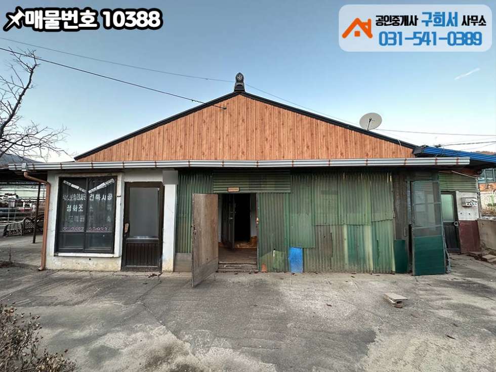 경기 포천시 내촌면 내리 [포천시 내촌면 내리 토지매매]고장촌슈퍼인근 2차선 접한 곳.공장 창고 부지.진접까지 10분. 매매 매물번호 10388 사진 10