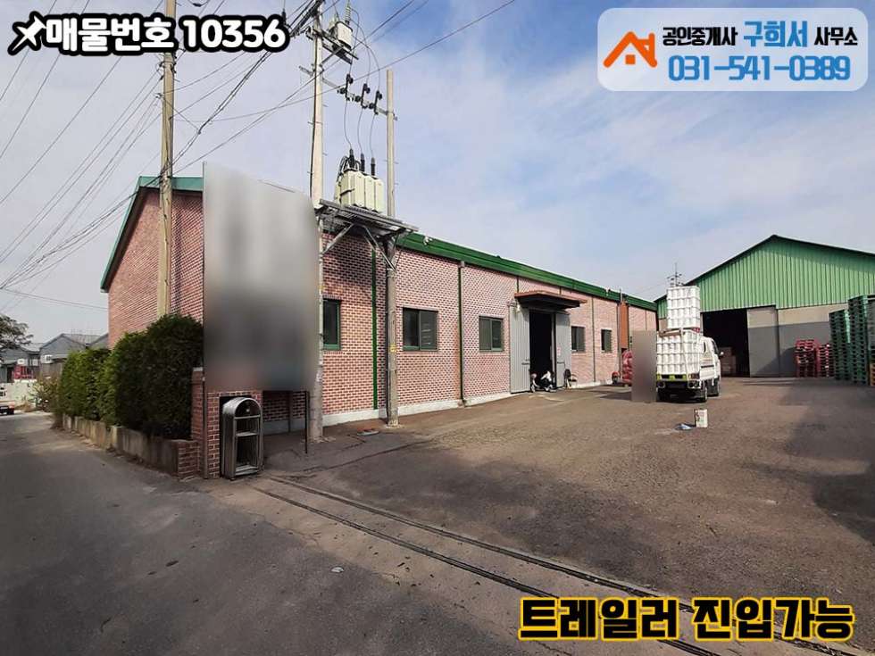 경기 포천시 선단동 포천시 선단동 공장임대 - 블럭공장 128py/트레일러 가능/넓고 깨끗한 곳!! 월세 매물번호 10356 사진 3