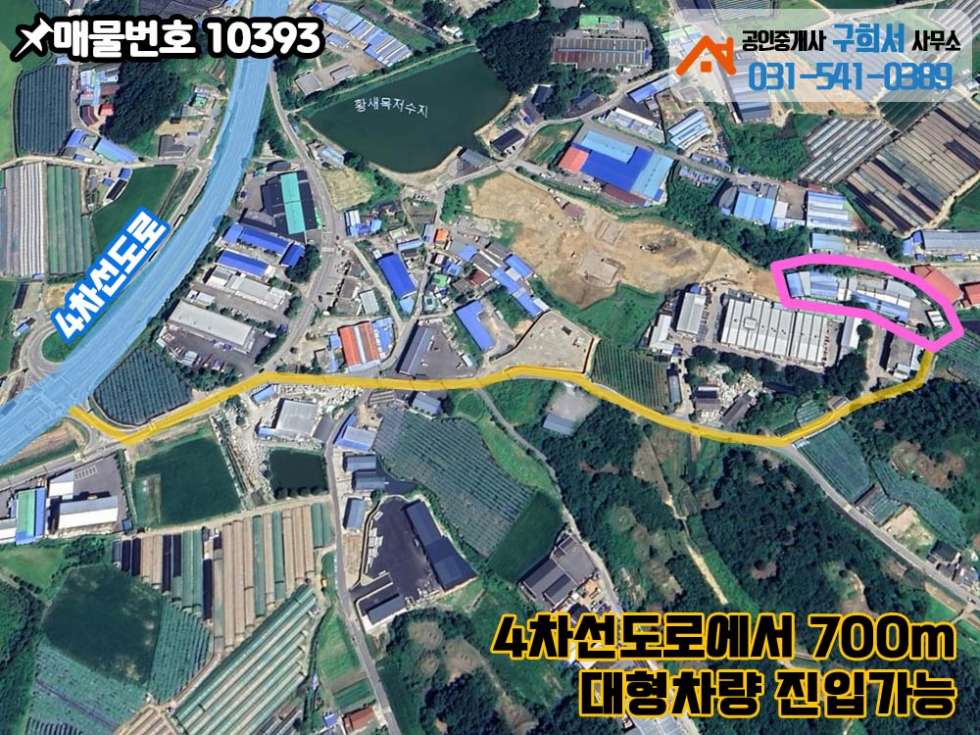 경기 포천시 가산면 마전리 [포천시 가산면 마전리 공장매매]전체 리모델링한 대형공장.60py 6동.교통편리.도크설비 매매 매물번호 10393 사진 3
