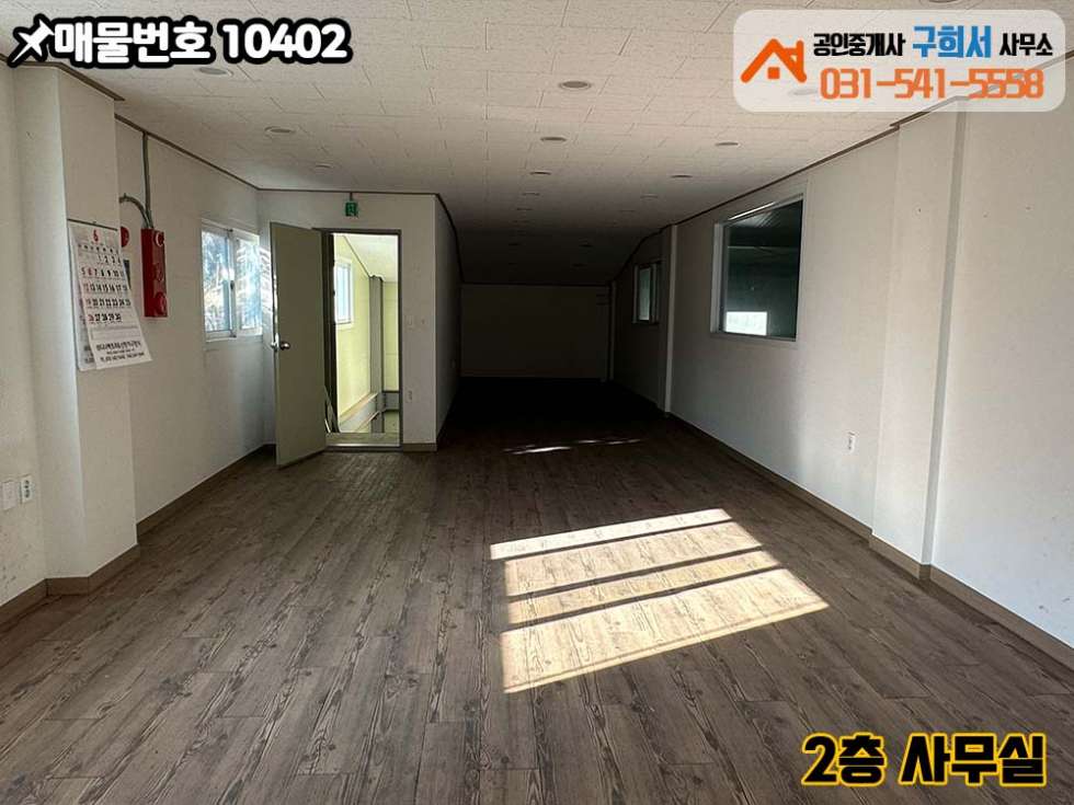 경기 포천시 동교동 [포천시 동교동 공장임대] 공장 2동.대형차량 진입가능.교통편리한곳.공장 밀집지역 월세 매물번호 10402 사진 9