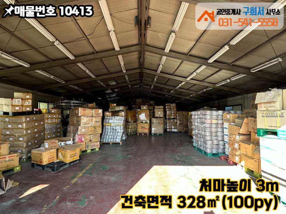 경기 포천시 가산면 가산리 [포천시 가산면 가산리 공장임대] 공동공장 100py 한 동. 5톤트럭 진입가능 월세 매물번호 10413 사진 6