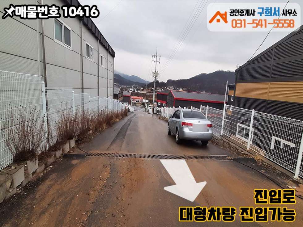 경기 포천시 군내면 하성북리 [포천시 군내면 하성북리 공장임대] 신북IC 3분거리.대형차량 진입가능.신축건물 두 동 월세 매물번호 10416 사진 12