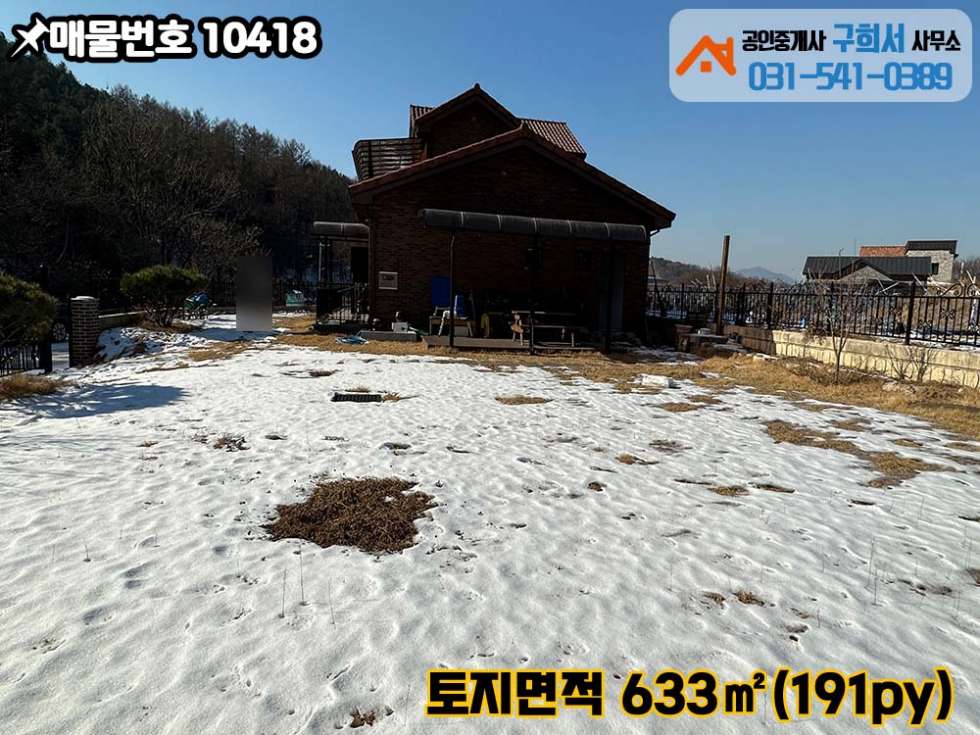 경기 포천시 가산면 우금리 [포천시 가산면 우금리 주택 매매] 우금리 전원주택 단지. 신축급의 2층 단독주택. 조용하고 경관 좋은 곳 매매 매물번호 10418 사진 5
