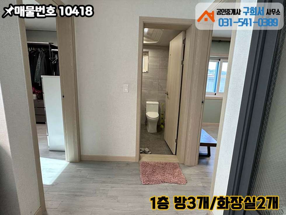 경기 포천시 가산면 우금리 [포천시 가산면 우금리 주택 매매] 우금리 전원주택 단지. 신축급의 2층 단독주택. 조용하고 경관 좋은 곳 매매 매물번호 10418 사진 12