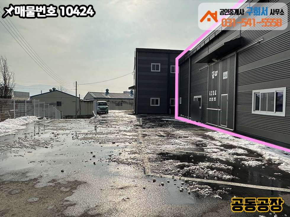 경기 포천시 설운동 [포천시 설운동 공장임대] 2차선 도로 200m.선단IC 3.3km.대형차량 가능.공동공장 월세 매물번호 10424 사진 7