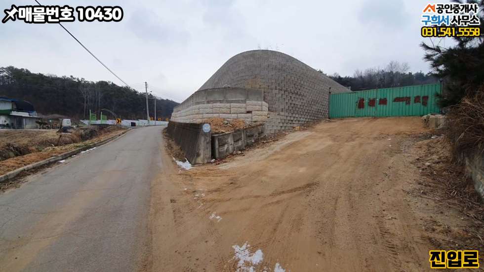 경기 포천시 창수면 주원리 [포천시 창수면 주원리 공장임대] 대형차량 진입가능한 공동공장 60py 한 동 월세 매물번호 10430 사진 3