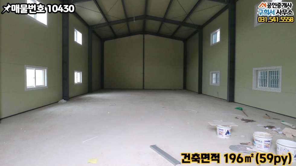 경기 포천시 창수면 주원리 [포천시 창수면 주원리 공장임대] 대형차량 진입가능한 공동공장 60py 한 동 월세 매물번호 10430 사진 6