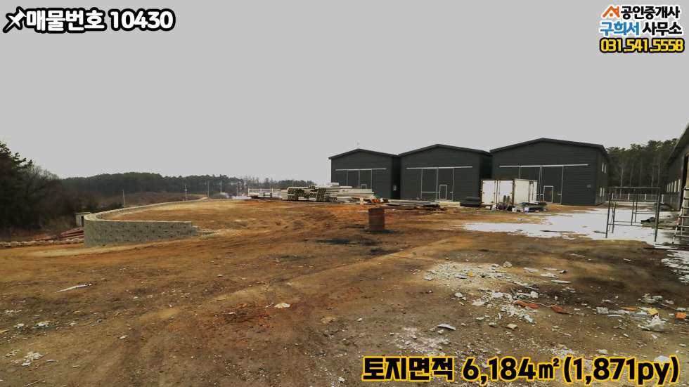 경기 포천시 창수면 주원리 [포천시 창수면 주원리 공장임대] 대형차량 진입가능한 공동공장 60py 한 동 월세 매물번호 10430 사진 8