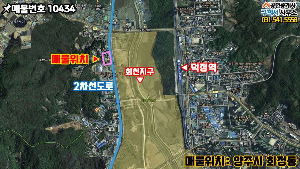 경기 양주시 회정동 [양주시 회정동 병원임대] 덕정역 1.2km 도로 건너편 회천지구 조성중//병원 3층건물 임대 월세 매물번호 10434 사진 2