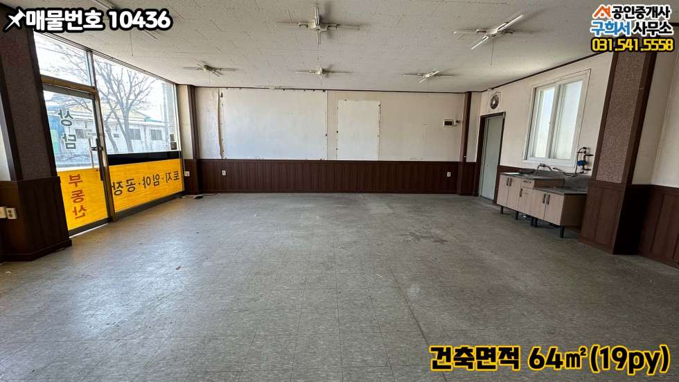 경기 포천시 가산면 정교리 [포천시 가산면 정교리 상가임대] 정교삼거리 인근 2차선접//19py 또는 38py 월세 매물번호 10436 사진 6