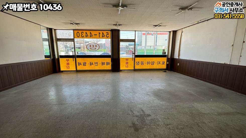 경기 포천시 가산면 정교리 [포천시 가산면 정교리 상가임대] 정교삼거리 인근 2차선접//19py 또는 38py 월세 매물번호 10436 사진 7