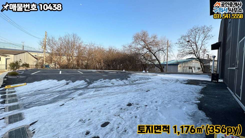 경기 포천시 설운동 [포천시 설운동 공장임대] 농림지역 2종근생시설. 오폐수관 연결되어 있는 곳.식품공장 및 창고 가능 월세 매물번호 10438 사진 9