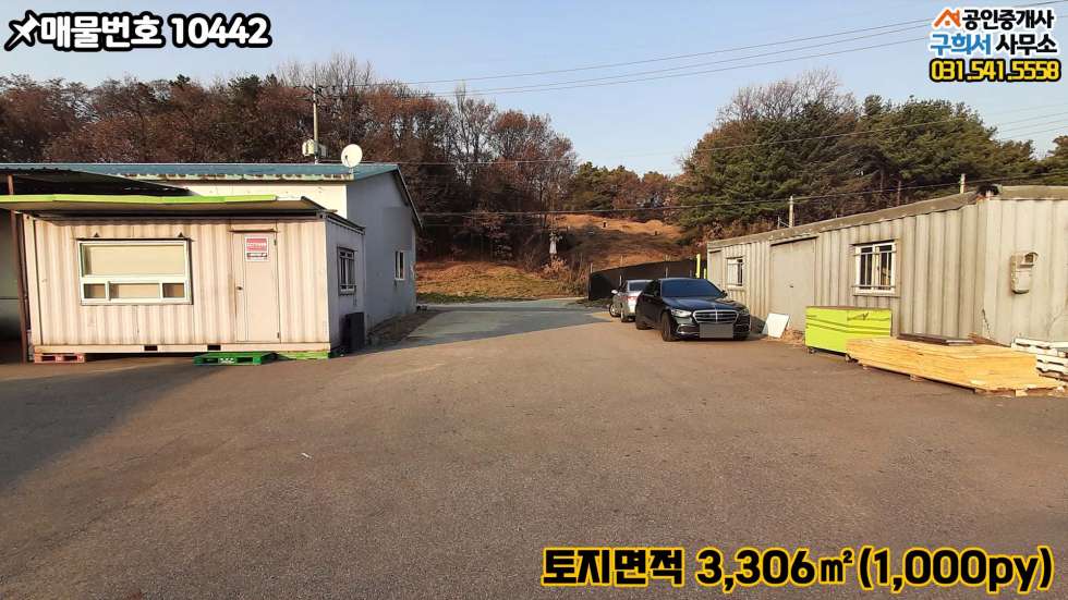 경기 포천시 가산면 금현리 [포천시 가산면 금현리 공장임대] 공장130py+가설70py+기숙사 방3 화1 25py 임대/공동공장 월세 매물번호 10442 사진 6