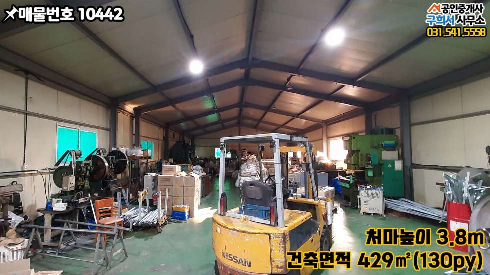 경기 포천시 가산면 금현리 [포천시 가산면 금현리 공장임대] 공장130py+가설70py+기숙사 방3 화1 25py 임대/공동공장 월세 매물번호 10442 사진 7