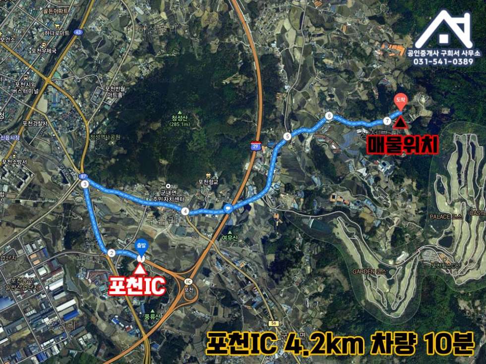 경기 포천시 군내면 상성북리 [토지 매매] 군내면 상성북리 / 전원주택단지 조성 중인 곳 / 산아래 조용한 토지 / 투자용,전원주택지 추천 매매 매물번호 10334 사진 2
