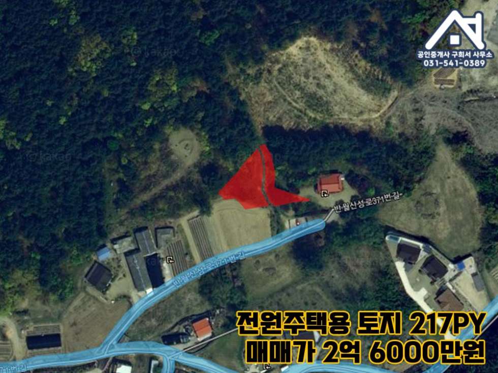 경기 포천시 군내면 상성북리 [토지 매매] 군내면 상성북리 / 전원주택단지 조성 중인 곳 / 산아래 조용한 토지 / 투자용,전원주택지 추천 매매 매물번호 10334 사진 3