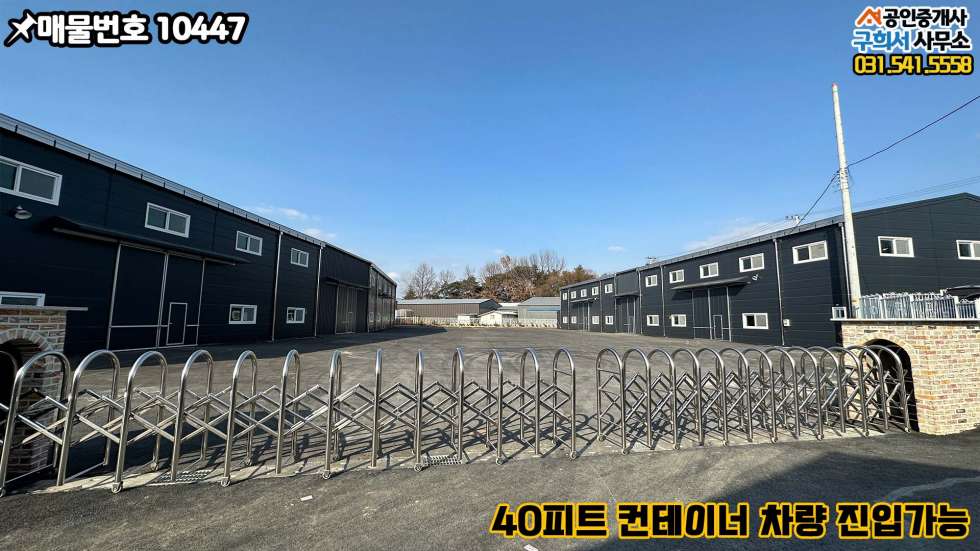 경기 포천시 가산면 가산리 [포천시 가산면 가산리 공장임대] 2차선 도로접. 40피트 컨테이너 차량 진입가능.신축 4동 임대_포천부동산_구희서부동산 월세 매물번호 10447 사진 4