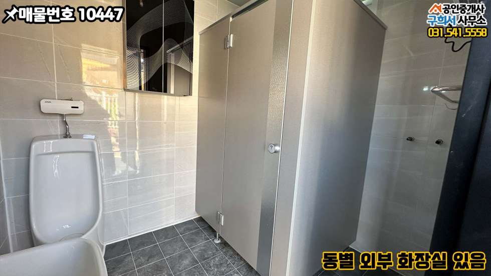 경기 포천시 가산면 가산리 [포천시 가산면 가산리 공장임대] 2차선 도로접. 40피트 컨테이너 차량 진입가능.신축 4동 임대_포천부동산_구희서부동산 월세 매물번호 10447 사진 16