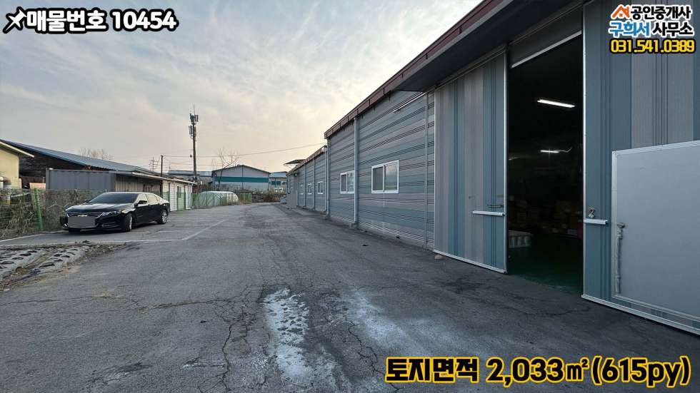경기 포천시 가산면 방축리 [포천시 가산면 방축리 공장매매] 2차선도로에서 차량 1분. 109py 2동 매매 매물번호 10454 사진 10