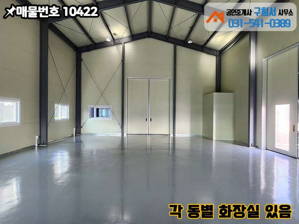 경기 포천시 가산면 가산리 [포천시 가산면 가산리 공장매매] 신축공장 60py*3동.방축삼거리에서 1km 매매 매물번호 10422 사진 8