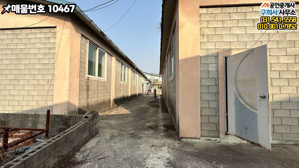 경기 포천시 가산면 금현리 [포천시 가산면 금현리 공장임대] 고인돌사거리 2분. 50py 세 동.고전력 100kw 월세 매물번호 10467 사진 12
