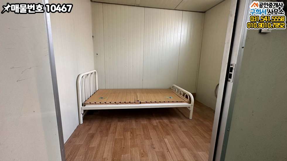 경기 포천시 가산면 금현리 [포천시 가산면 금현리 공장임대] 고인돌사거리 2분. 50py 세 동.고전력 100kw 월세 매물번호 10467 사진 17