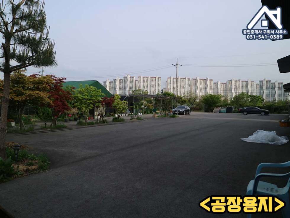 경기 포천시 소흘읍 송우리 [공장 매매] 포천시 소흘읍 송우리/창고두동 185PY+토지1,440PY/송우중학교인근.선단IC10분 매매 매물번호 10280 사진 10