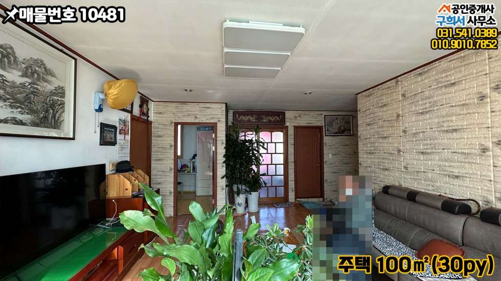 경기 양주시 삼숭동 [양주시 삼숭동 정비공장매매] 자동차정비공장 95py+단독주택 30py. 2차선접 매매 매물번호 10481 사진 7