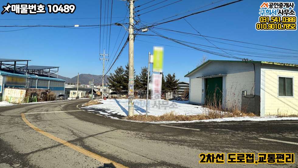 경기 포천시 가산면 가산리 [포천시 가산면 가산리 공장매매] 미곡처리장 방면 2차선 접한 단독 블럭공장 매매 매매 매물번호 10489 사진 3
