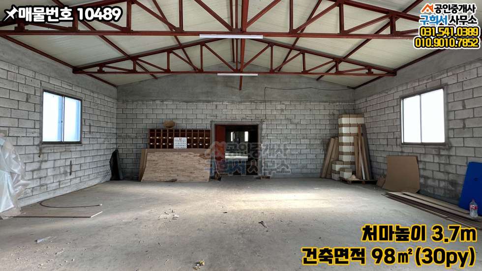 경기 포천시 가산면 가산리 [포천시 가산면 가산리 공장매매] 미곡처리장 방면 2차선 접한 단독 블럭공장 매매 매매 매물번호 10489 사진 6