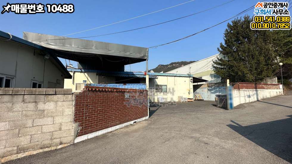 경기 양주시 삼숭동 [양주시 삼숭동 공장매매] 광숭초교 앞 2차선 변.넓은 부지 공장5동 및 가설 매매 매물번호 10488 사진 4