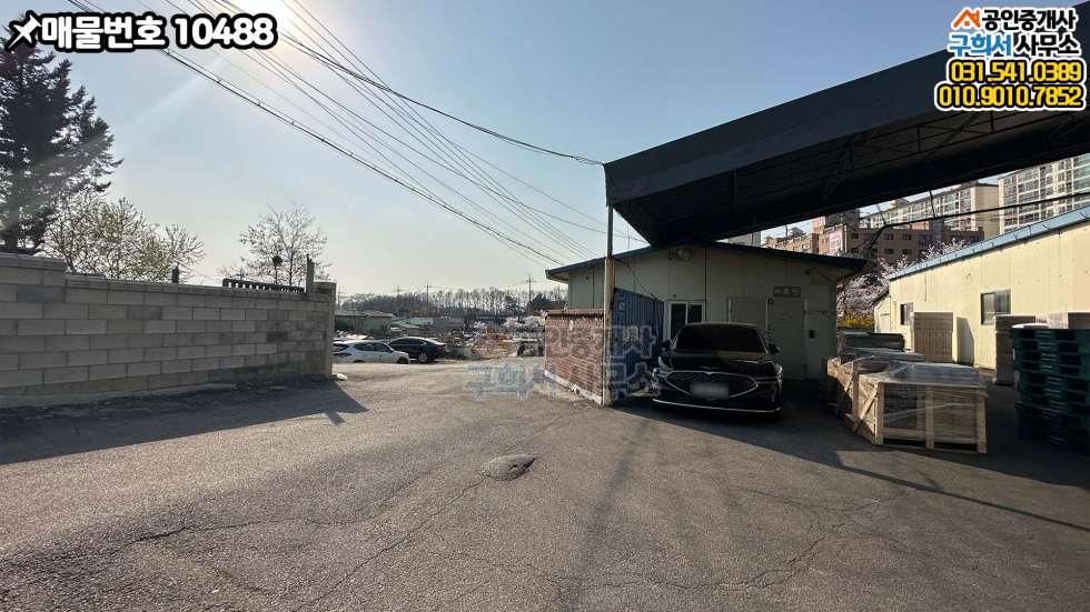 경기 양주시 삼숭동 [양주시 삼숭동 공장매매] 광숭초교 앞 2차선 변.넓은 부지 공장5동 및 가설 매매 매물번호 10488 사진 8