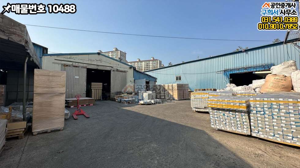 경기 양주시 삼숭동 [양주시 삼숭동 공장매매] 광숭초교 앞 2차선 변.넓은 부지 공장5동 및 가설 매매 매물번호 10488 사진 12