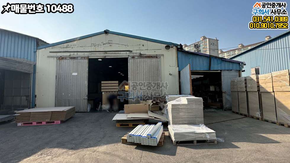 경기 양주시 삼숭동 [양주시 삼숭동 공장매매] 광숭초교 앞 2차선 변.넓은 부지 공장5동 및 가설 매매 매물번호 10488 사진 14