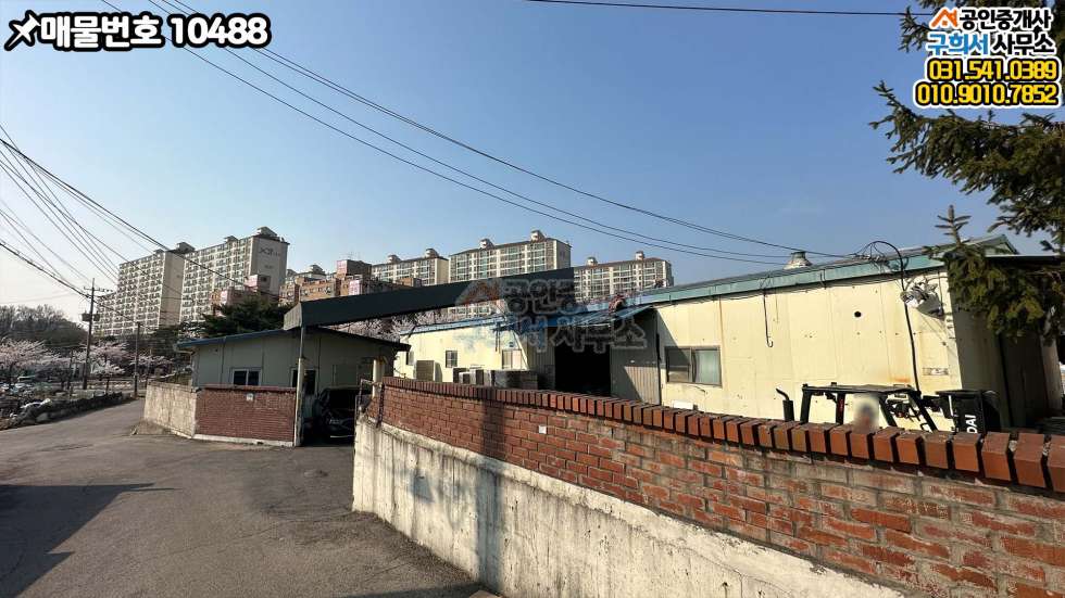 경기 양주시 삼숭동 [양주시 삼숭동 공장매매] 광숭초교 앞 2차선 변.넓은 부지 공장5동 및 가설 매매 매물번호 10488 사진 16